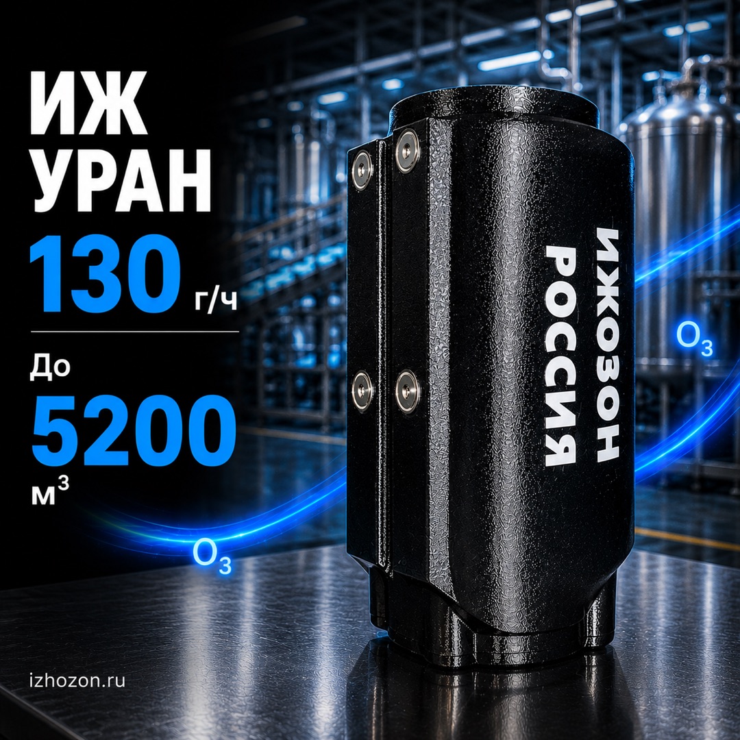 130 г/ч | 5200 м³