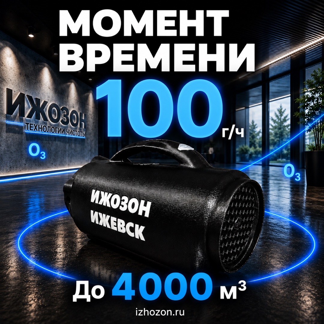 100г/ч | 4000м³