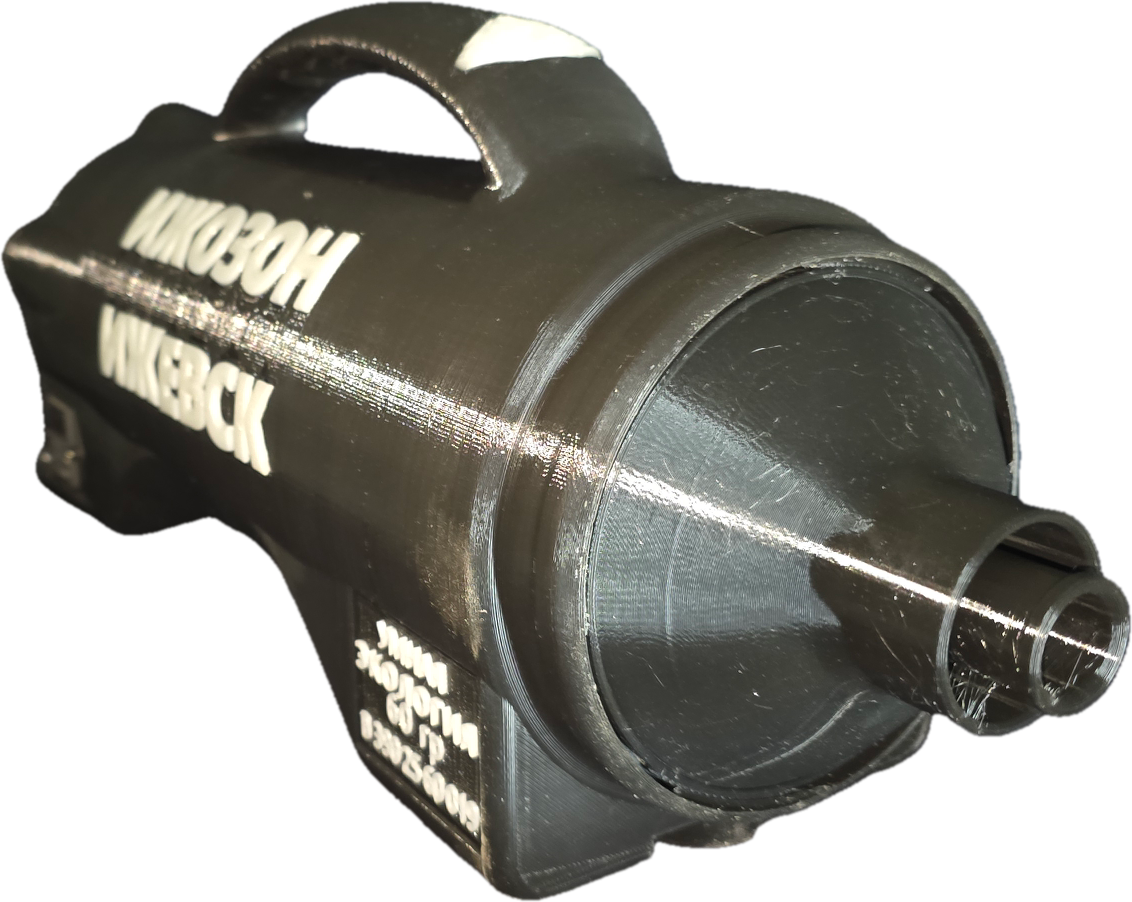 ИЖ ПЛАНЕТА 80 гр