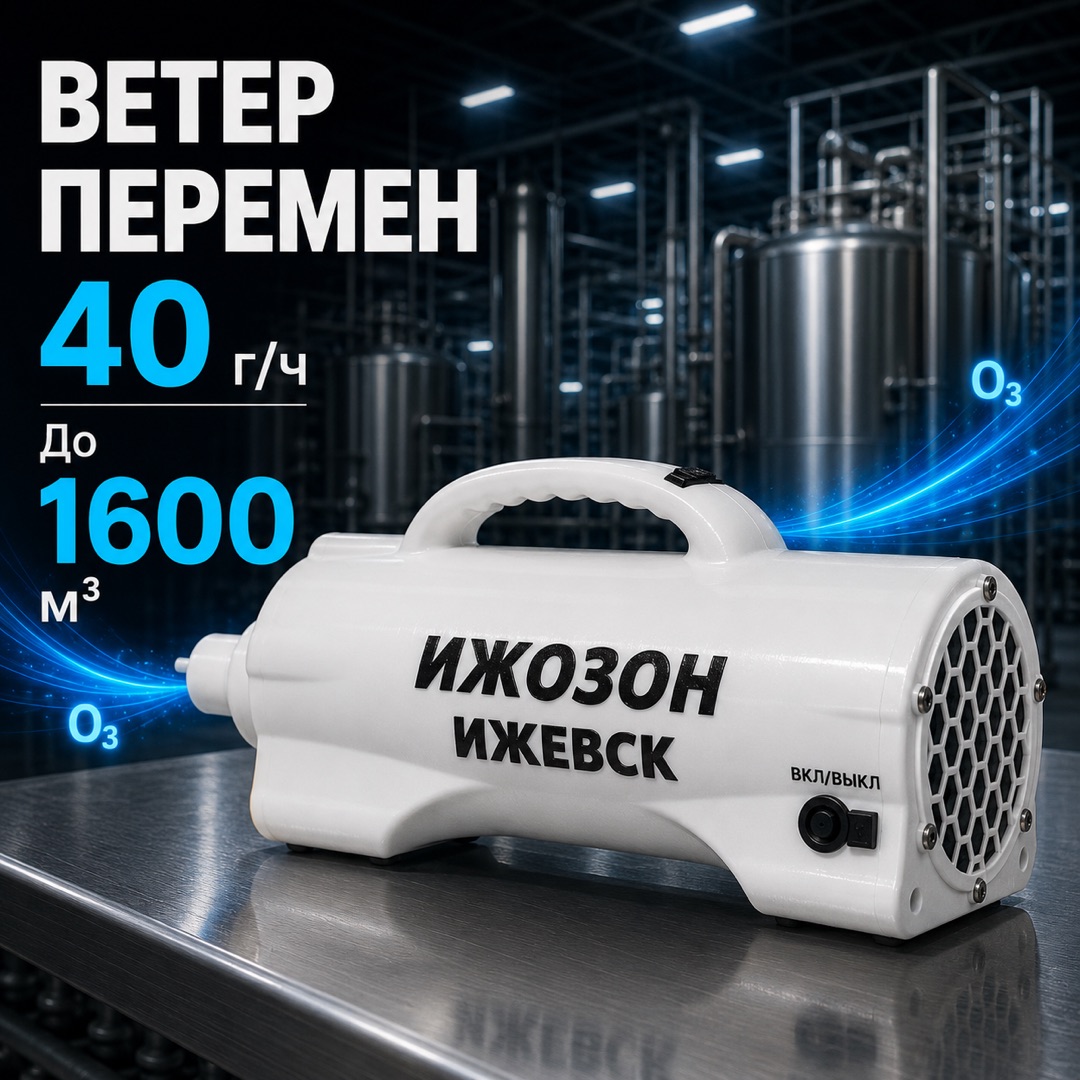 40г/ч | 1600м³