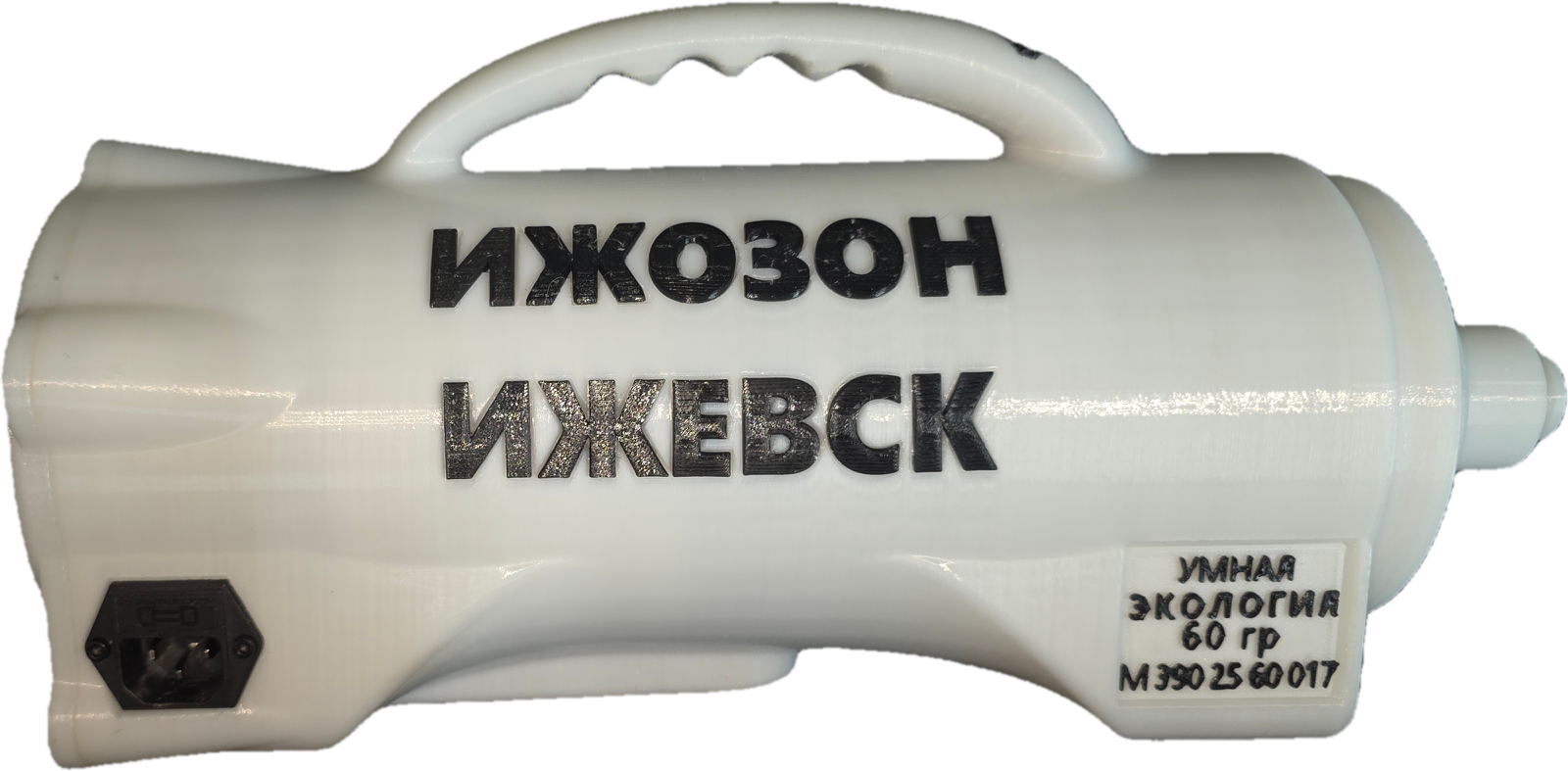 ИЖ ПЛАНЕТА 80 гр