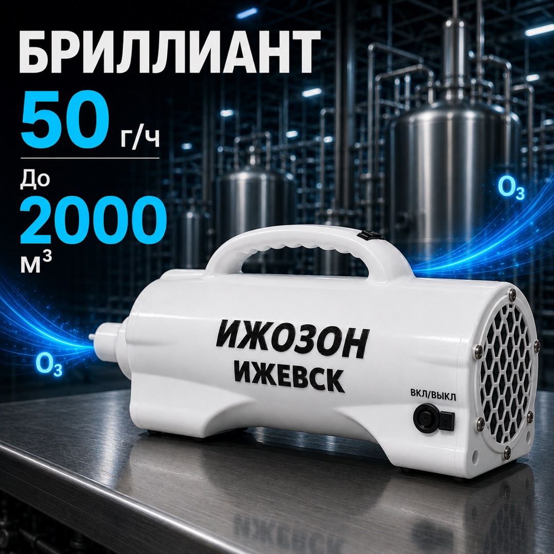 50 г/ч | 2000 м³