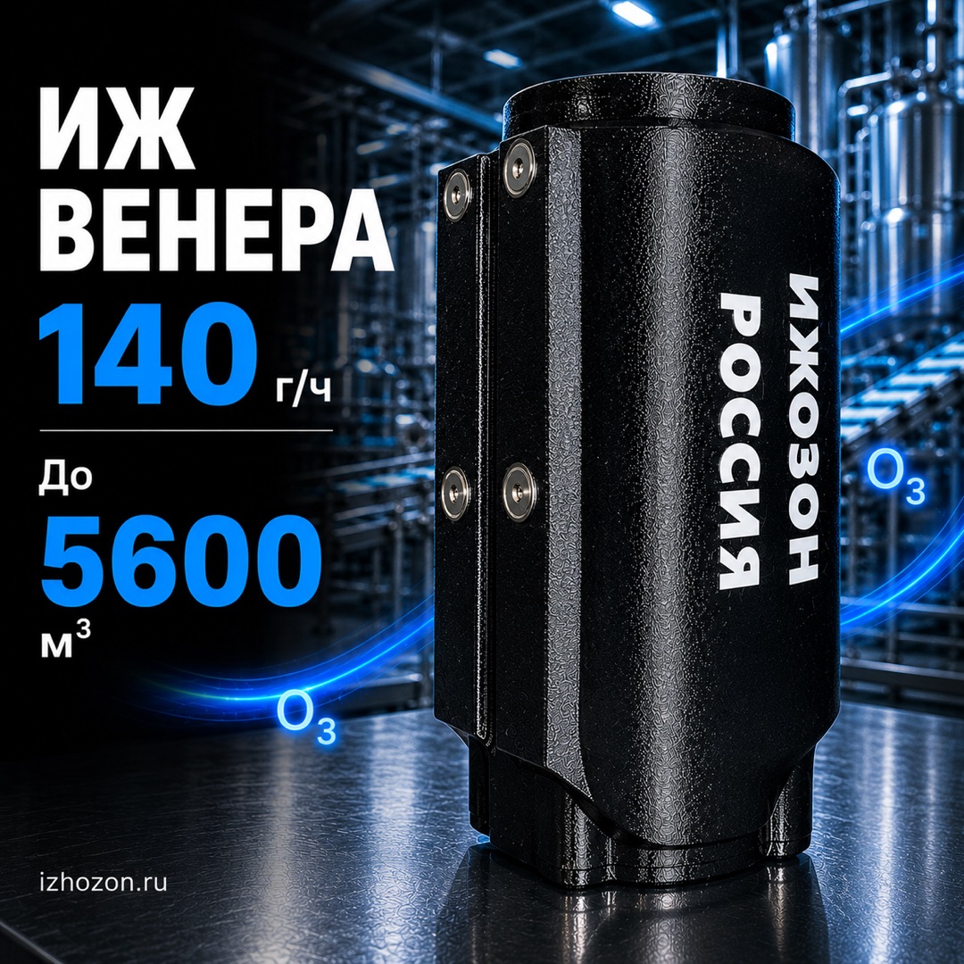140 г/ч | 5600 м³