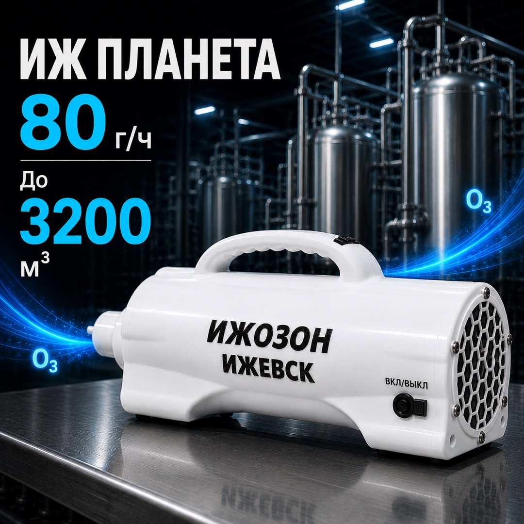 80 г/ч | 3200 м³