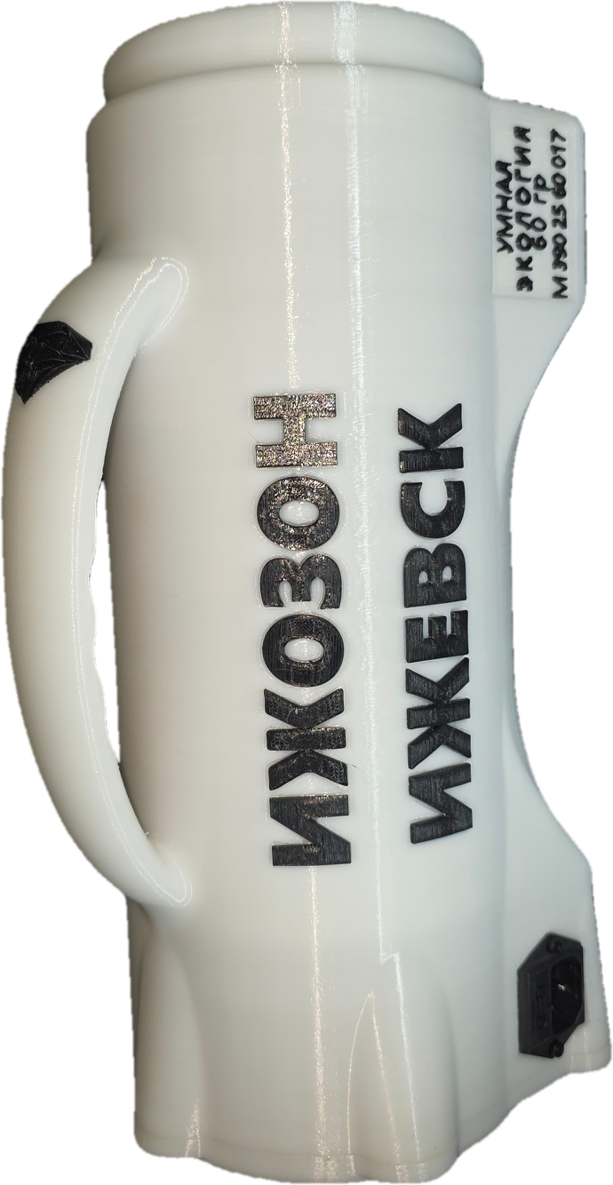 УМНАЯ ЭКОЛОГИЯ 60 гр