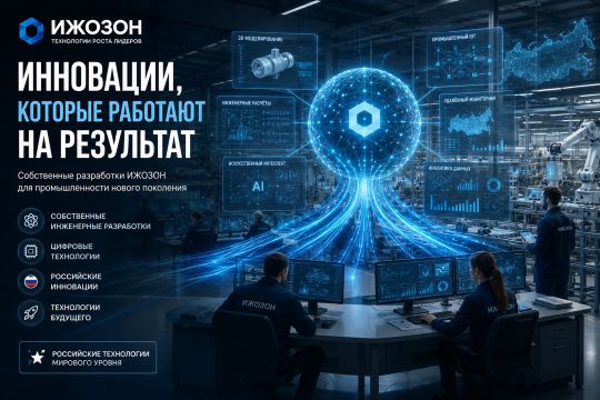 Схема работы реактора ИжОзон с ламинарным потоком: сравнение с турбулентными аналогами, точка росы -40°C, сухие электроды