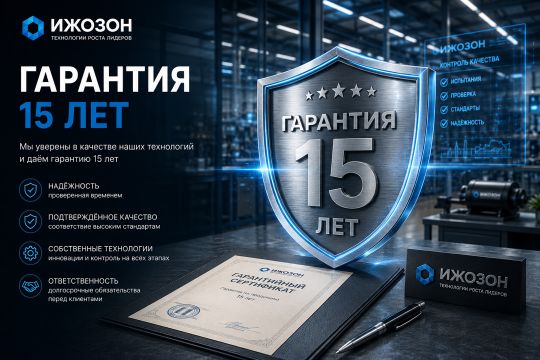 Инженер проводит техническое обслуживание промышленного озонатора ИжОзон: проверка электроники, чистка реактора, диагностика, гарантийный талон на 15 лет